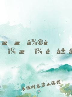 恐怖復蘇：我，開局十殿閻羅！